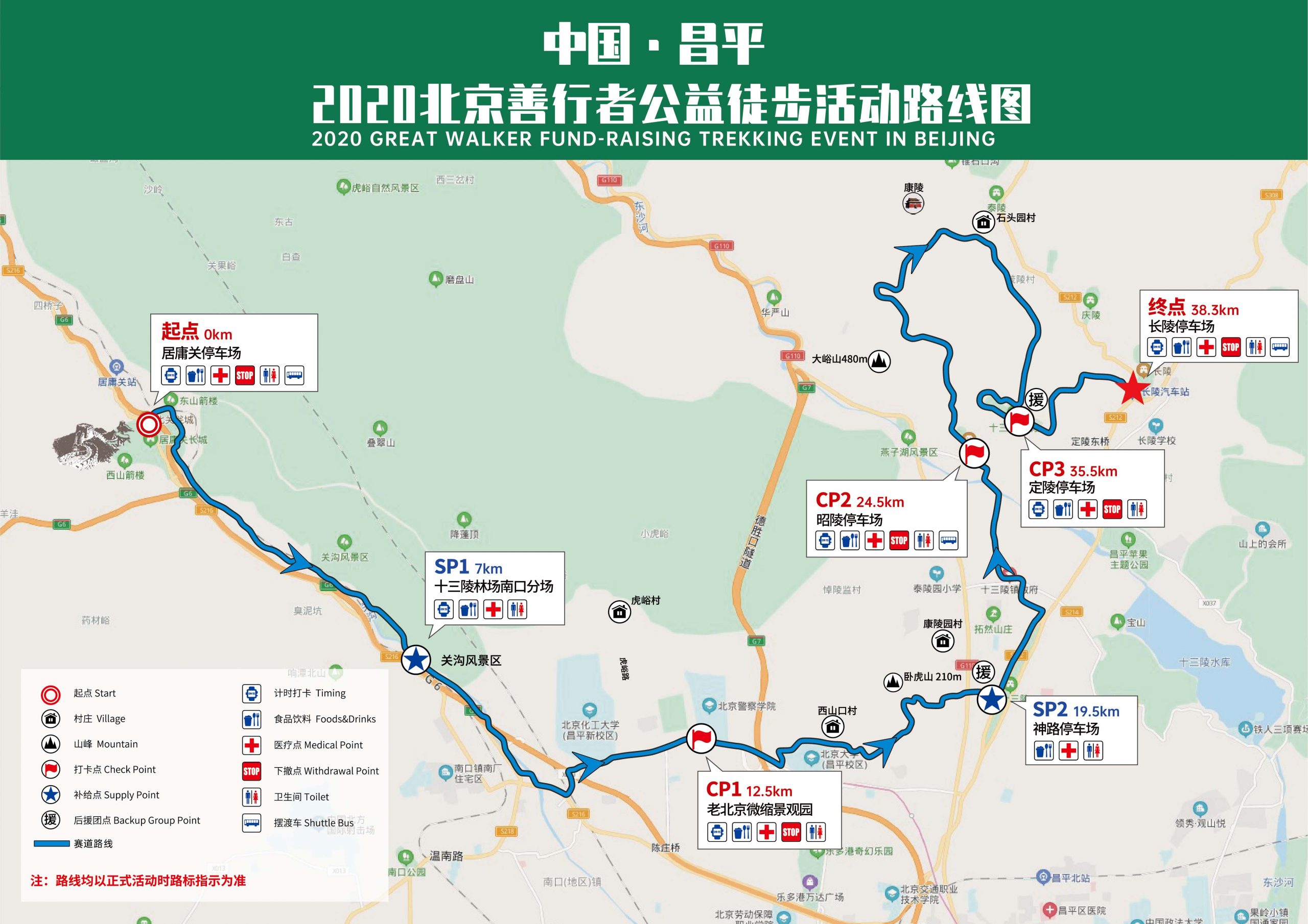 峰峰新义公路地图图片